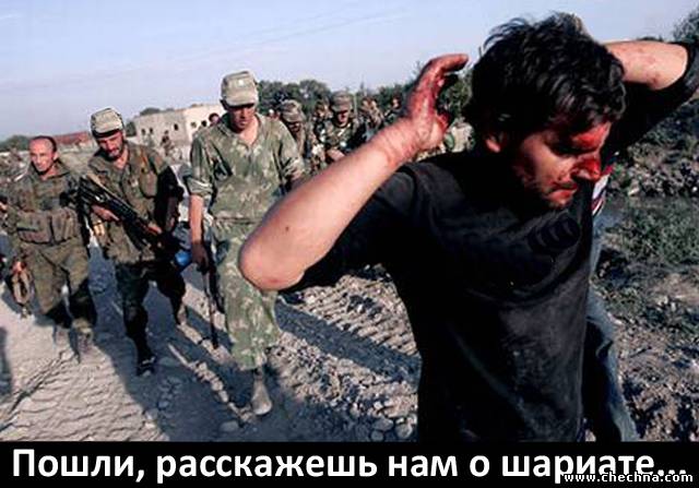 Отрезание Головы Русским Солдатам В Чечне